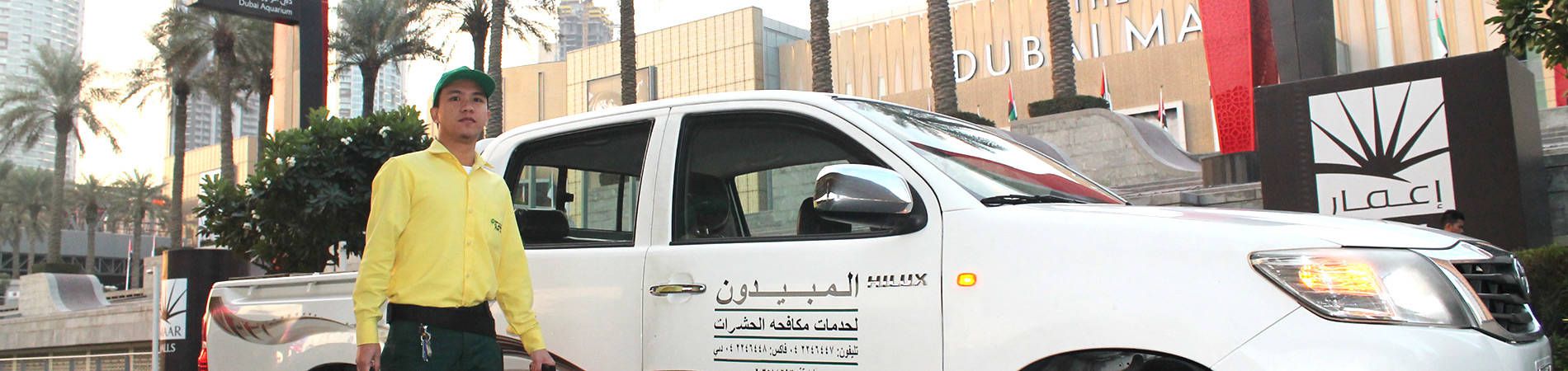 Banner Odoo Image